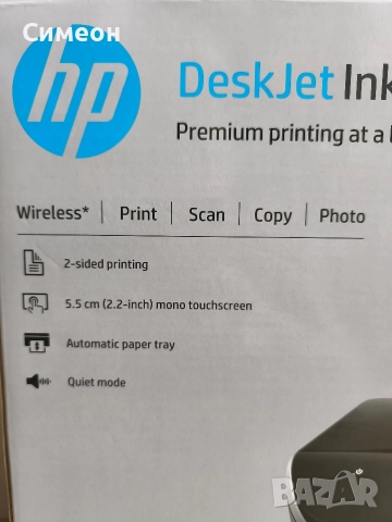 HP - print scan copy web photo 4535, снимка 3 - Принтери, копири, скенери - 52988980