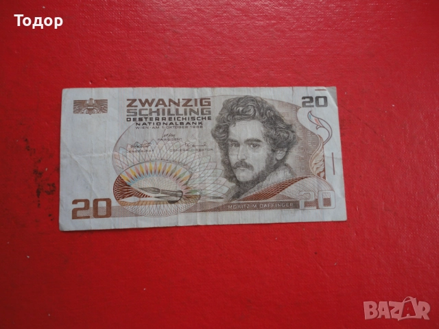 20 шилинга 1986 Австрия 1, снимка 2 - Нумизматика и бонистика - 52838040