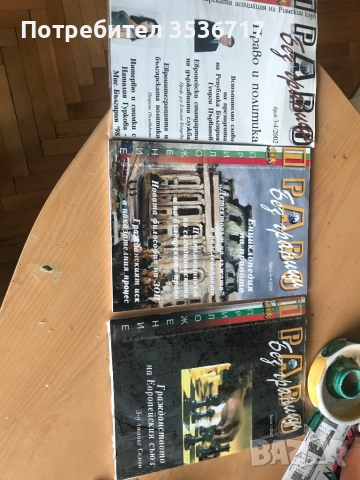 Учебници и книги по 5 лева лева., снимка 8 - Художествена литература - 49151938