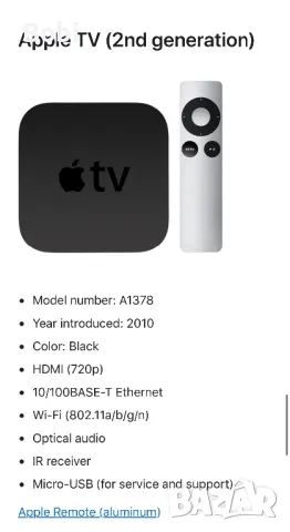 Apple TV (2 ,3 gen) Два броя (без дистанционни и кабели) , снимка 7 - Плейъри, домашно кино, прожектори - 48825998