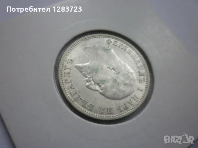 монета 1 лев 1910 година, снимка 8 - Нумизматика и бонистика - 49122842