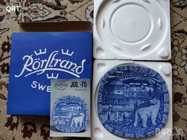 Чинии порцелан Rorltrand Sweden лимитирана серия, диаметър 21 см. по 8 лв., снимка 8 - Чинии - 48337881