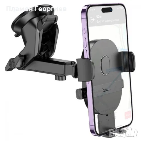 Стойка за автомобил HOCO H19, снимка 3 - Аксесоари и консумативи - 48753669