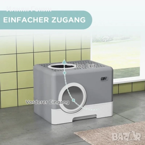 Котешка тоалетна PawHut, 2 отвора, подвижна тава, 52 x 41 x 38,5 см, снимка 4 - За котки - 51715661