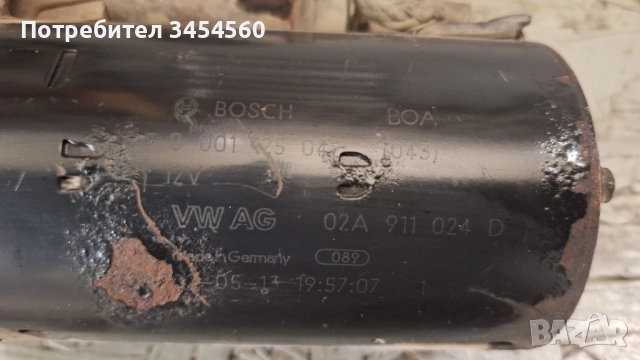 стартер за vw audi , снимка 4 - Части - 52513073