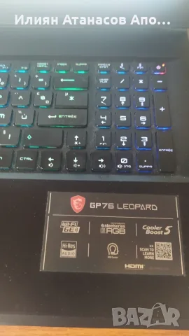 MSI GP76 Leopard 11UG,i7-11800H,RTX 3070 8GB,17,3-240Hz,IPS, снимка 2 - Лаптопи за игри - 56242564