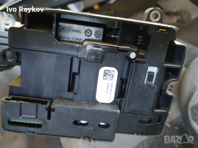 Скоростен лост селектор BMW X3 F25 , 9239504-01 , 923950401 , 9 239 504-01 , 1002519200, снимка 5 - Части - 47487331