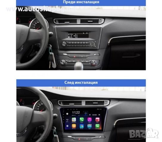 PEUGEOT 408 2014-2022 10.1" НАВИГАЦИЯ, снимка 3 - Аксесоари и консумативи - 39115698