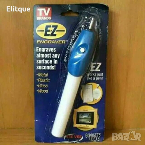 Писалка за гравиране – работа с AA батерия ✍️