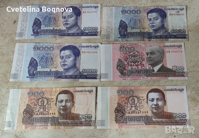 Лот от 38 чуждестранни банкноти, снимка 6 - Нумизматика и бонистика - 55630002