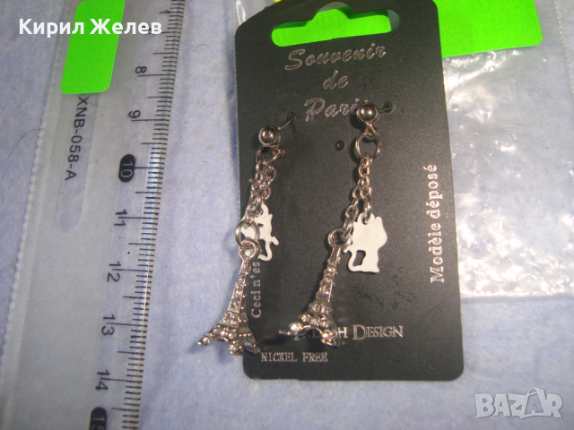 ОБЕЦИ АЙФЕЛОВАТА КУЛА - НОВИ с КРИСТАЛЧЕТА 76011, снимка 4 - Обеци - 36501405