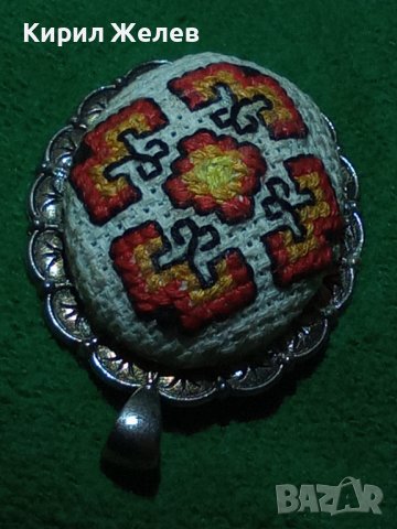 СТАР ПОСРЕБРЕН МЕДАЛЬОН с РЪЧНА ШЕВИЦА ЕТНОГРАФСКИ СТИЛ УНИКАТ МАЙСТОРСКА РЯДКА РАБОТА ПЕНДАНТ 26449, снимка 15 - Антикварни и старинни предмети - 34883959