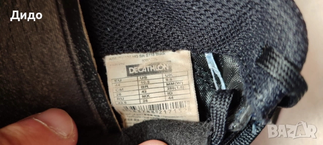 Детски бутонки Kipsta Размер 38  и Стоножки Kipsta Размер 36 и 44, снимка 10 - Футбол - 50131281