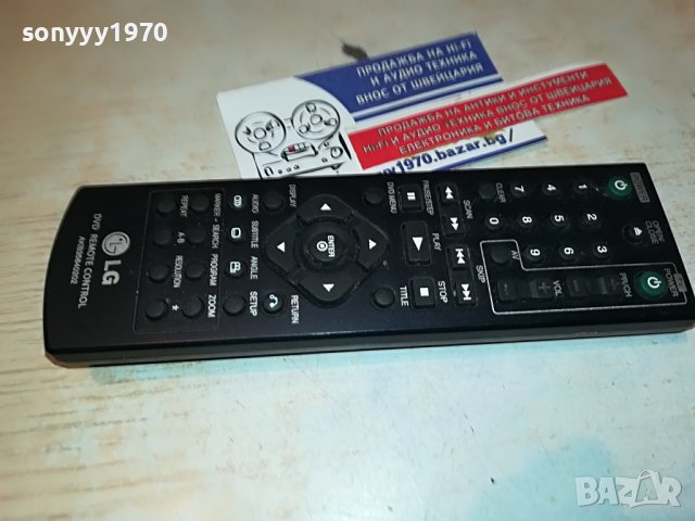 lg akb35840202 remote control 1703230851, снимка 2 - Дистанционни - 40029999