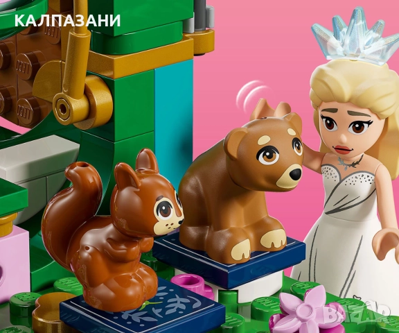 LEGO® Wicked 75688 - Сватбеният ден на Глинда, снимка 8 - Конструктори - 51641840