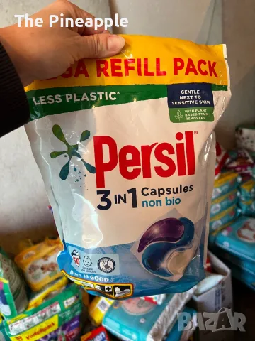 Продавам Немски прахове Lenor 100,Ariel 100,Persil 80прабета! Само за Пловдив лично!!!, снимка 17 - Перилни препарати и омекотители - 48797272