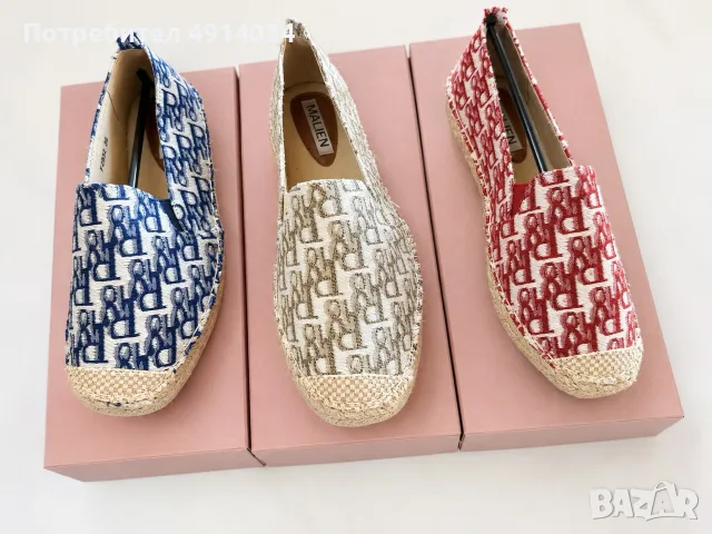 Обувки нови malien shoes