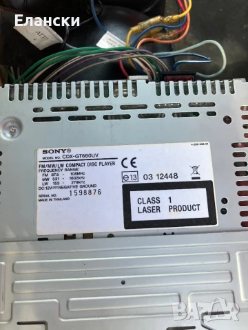 Cd Sony CDX-GT 660UV, снимка 3 - Аудиосистеми - 50973138
