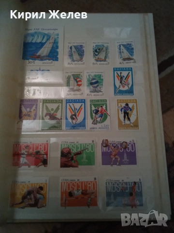 Албум с пощенски марки 54095, снимка 15 - Филателия - 53750507