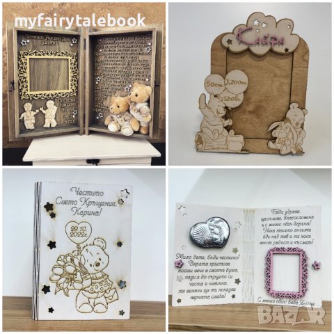 Подарък за рожден ден, кръщене на момченце, момиченце, новородено, снимка 10 - Декорация за дома - 36187989