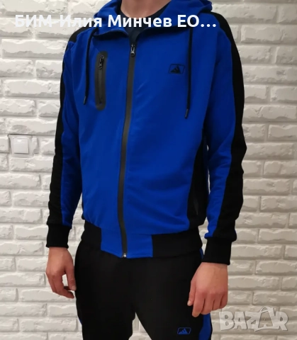 Български Мъжки Спортен Екип 111-1, снимка 4 - Спортни дрехи, екипи - 51896821