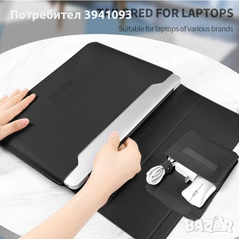 2 в 1 Калъф за лаптоп с функция стойка за лаптоп + чанта за кабел и мишка 15 - 16 инча, снимка 2 - Лаптоп аксесоари - 53705781
