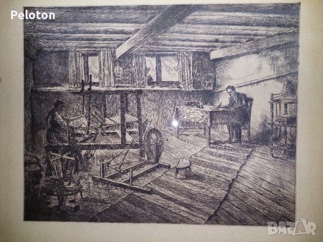 Димитър Гюдженов 