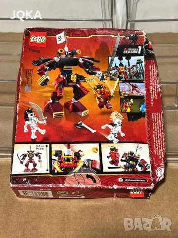 Lego 70665