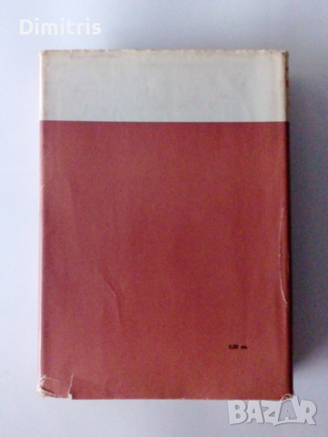Олимпио или животът на Юго, снимка 2 - Художествена литература - 44760737