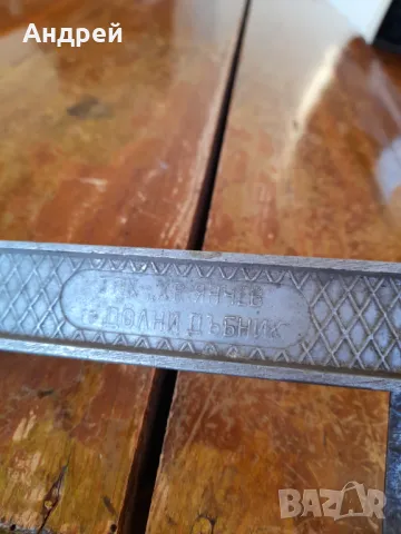 Стар инструмент,Прав ъгъл, снимка 4 - Други ценни предмети - 48653054