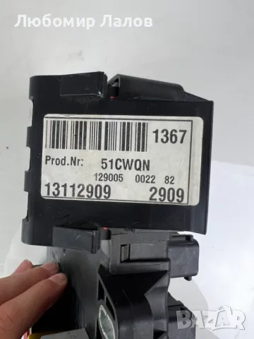 Бушониера Опел Сигнум Opel Signum 2003, снимка 3 - Части - 47646062