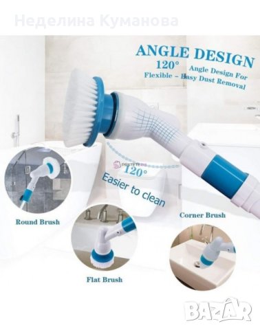 ❌ ЕЛЕКТРИЧЕСКА ЧЕТКА ЗА БАНЯ SPIN SCRUBBER, снимка 3 - Мопове, кофи, четки и метли - 40586531