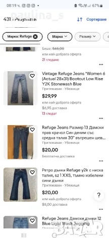 Два различни броя / Винтидж / Дънкови бермуди "College Clan" и "Refuge Denim" , снимка 17 - Къси панталони и бермуди - 15228629