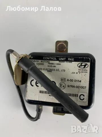 Имобилайзер Хюндай Теракан Hyundai Terracan 04г. А-000154 / 97RA000007