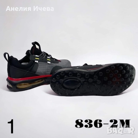 Водоустойчиви мъжки маратонки с въздушна камера , снимка 15 - Маратонки - 51736782