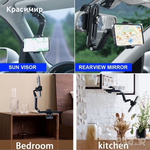 Поставка за телефон, снимка 6 - Аксесоари и консумативи - 44430565