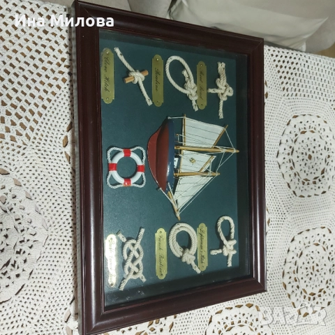 Морски възли