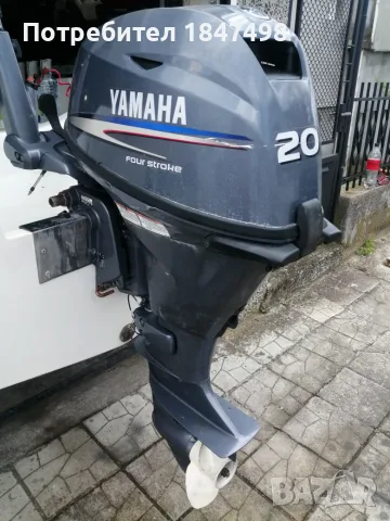 YAMAHA F 2O BMHS