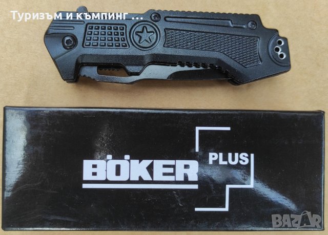 Сгъваем нож Böker Plus Kalashnikov 10, снимка 2 - Ножове - 41776238
