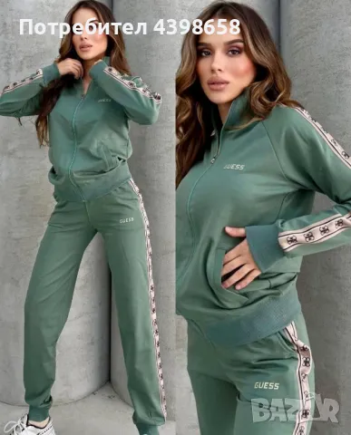 Дамски екипи Guess, 5 цвята +реални снимки , снимка 4 - Спортни екипи - 49047484