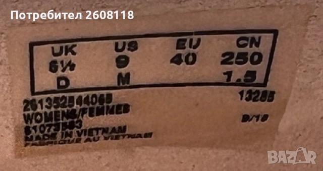 Дамски обувки CLARKS Trigenic Бежови - № 40, естествена мека кожа, снимка 10 - Дамски ежедневни обувки - 53491680