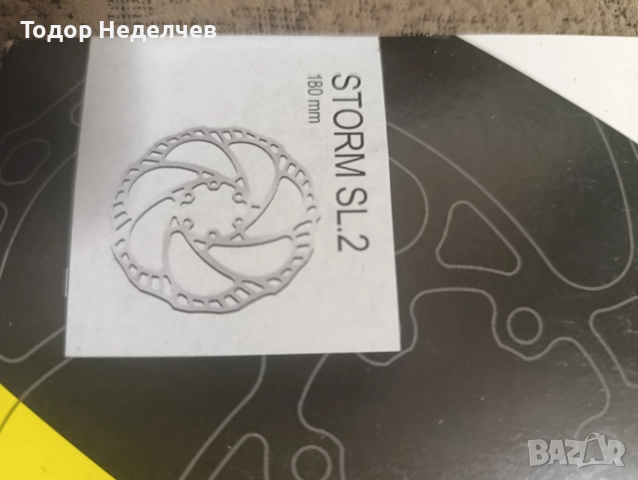 Диск за велосипед Magura 180, снимка 4 - Части за велосипеди - 52909189