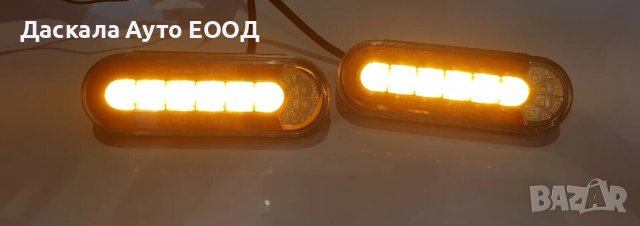 1 бр. Лед LED неон стоп с 3 функции и динамичен мигач 12-24V, снимка 10 - Аксесоари и консумативи - 41939521