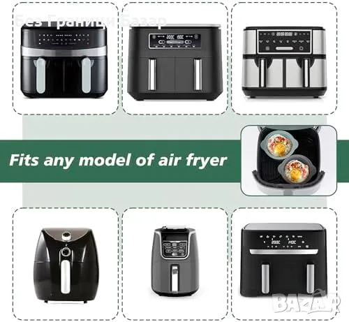Нови Големи силиконови купички за Air Fryer, форми за яйца, кекс и десерти 4 броя комплект, снимка 5 - Прибори за хранене, готвене и сервиране - 55954877