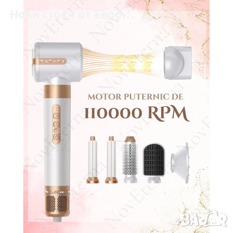 Професионален сешоар NovEterna® 7 в 1, 2 автоматични маши с ефект на опашката,, снимка 10 - Сешоари - 53467411