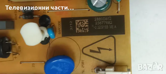 Crown 32NV66WS със счупен екран VES315WNGB-L4-N91 HV320WHB-F70/17MB181 180521R4/17IPS63 140921R3A, снимка 12 - Части и Платки - 49636646