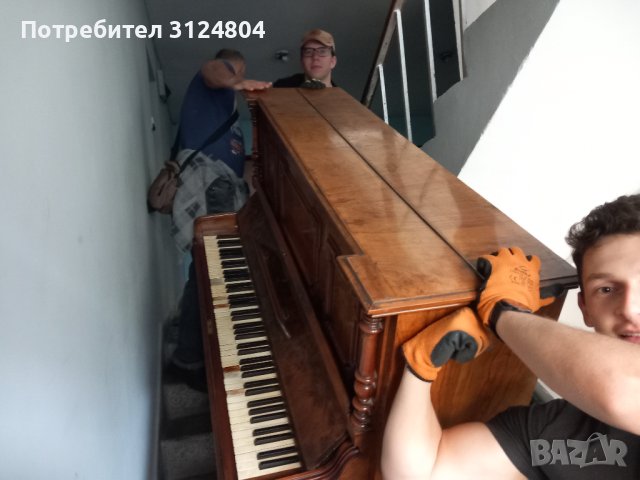 Хамалски услуги // Преместване на дома и бизнеса