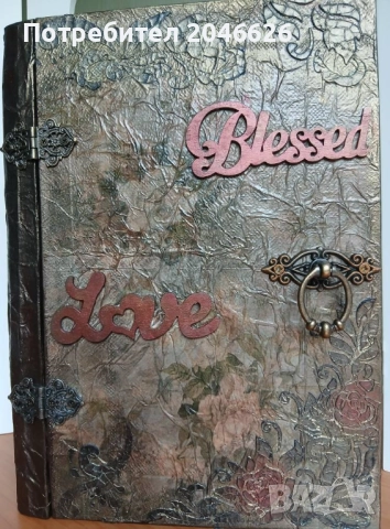 Подаръчна кутия книга от картон, снимка 2 - Ръчно изработени сувенири - 52093183