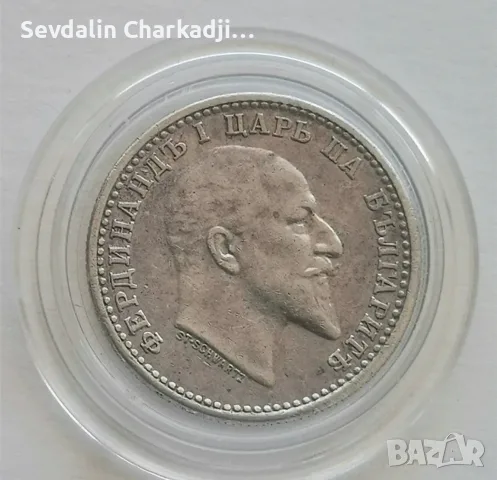 50 стотинки 1910 година, Фердинанд I, снимка 4 - Нумизматика и бонистика - 56143528