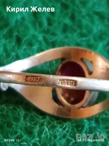 Винтидж сребърен пръстен СССР с червен Рубин майсторска ръчна изработка 31141, снимка 8 - Пръстени - 52960884